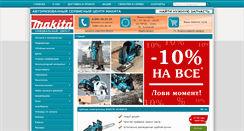 Desktop Screenshot of japan-ukraine.com